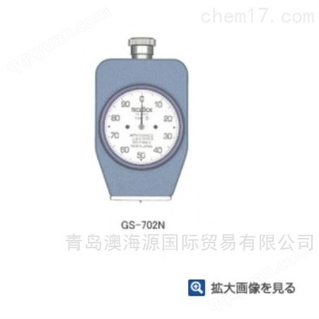 日本TECLOCK得乐橡胶/塑料/硬度计GS-703N/G