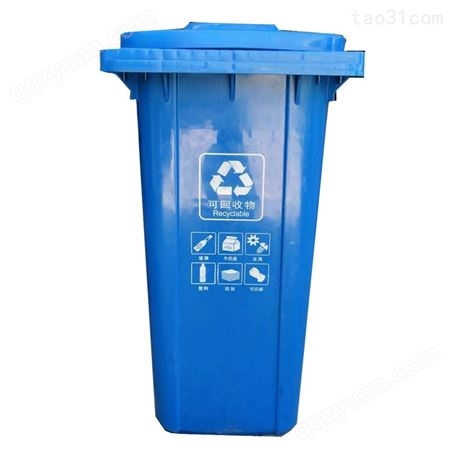 云南塑料垃圾桶 昆明塑造垃圾桶 云南分类垃圾桶 昆明垃圾桶厂家