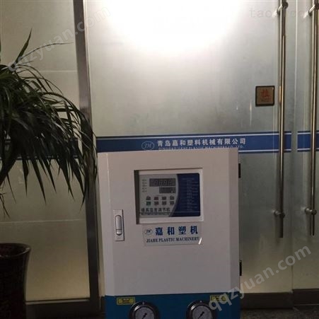 北京模温机售后 水式模温机价格