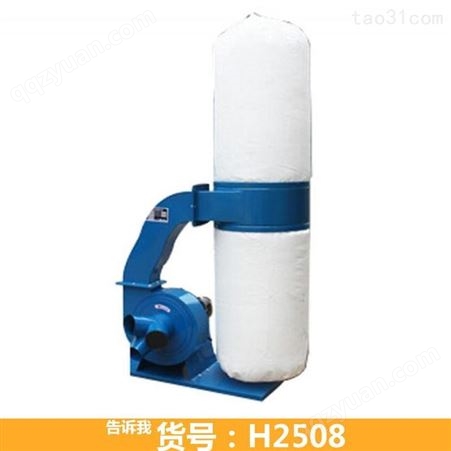 单桶布袋吸尘机 震打式除尘器 高压漩涡风机