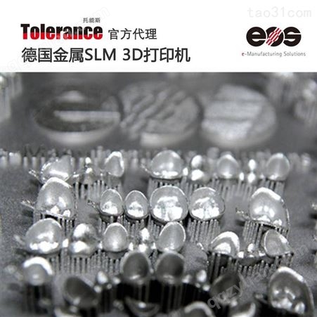 激光烧结 金属粉末工业级三维打印机 EOS M400