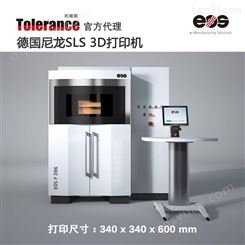 德国EOS工业级尼龙3D打印机 P396