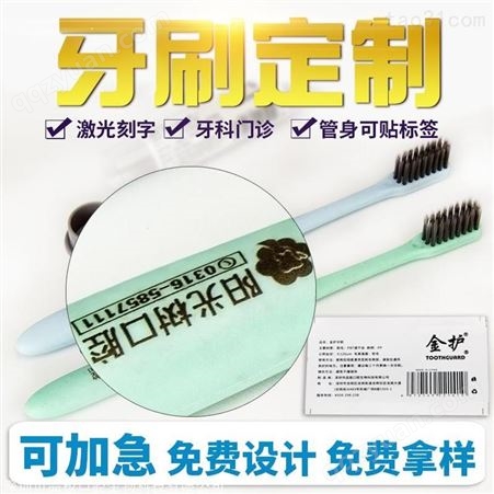 深圳 麦秸秆软毛牙刷礼品 定做批发便携单支独立包装牙刷