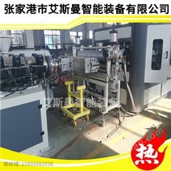 树脂瓦机器生产厂家 合成树脂瓦机械设备
