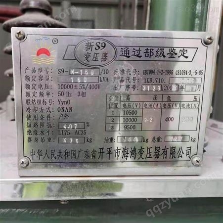广州空调回收咨询 废旧空调回收市场价格