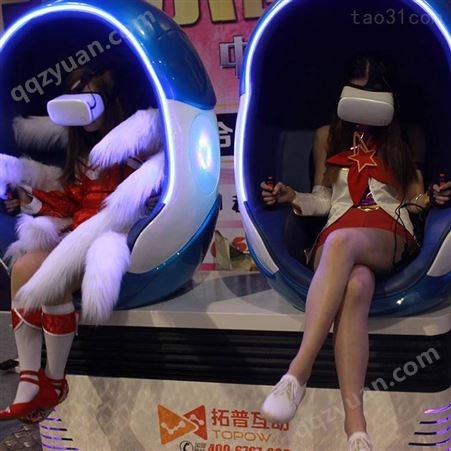 大型VR单人蛋椅体验馆 VR游戏内容过山车设备 双人多人互动
