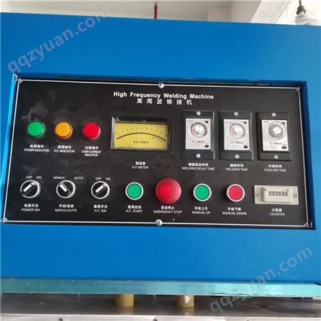 东莞厂家 高周波油压式熔接机大功率 15KW高频液压机