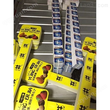 零食火锅底料塑料标签 超市挂条 透明PP标牌 盈源福