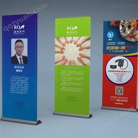 北京朝阳区广告展架制作厂家 供您多样化的选择