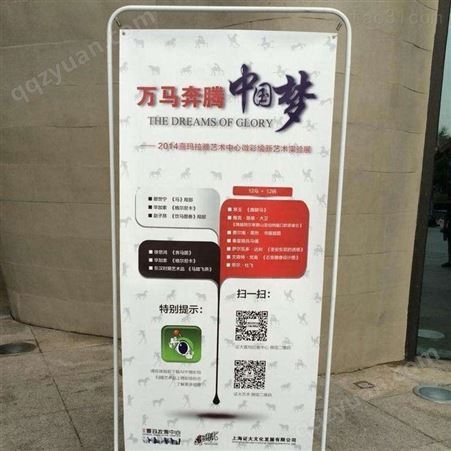 北京石景山区KT板展架喷绘 供您多样化的选择