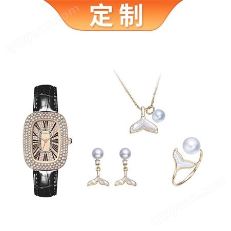企业礼品定制随手礼手表珍珠三件套套装年会礼品员工福利伴手礼