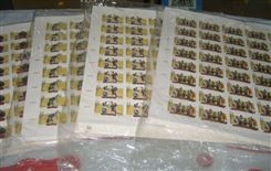 定制中国邮政12枚版个性化邮票