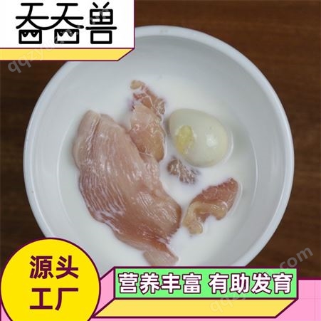 宠物零食 金枪鱼 猫咪零食罐头 宠物店 鸡肉鹌鹑蛋口味