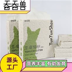 供应原味奶香豆腐猫砂 猫舍除臭 宠物用品 厂家直售