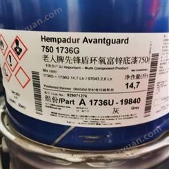广 州市回收水性油漆涂料 香精香料 收购铝银浆