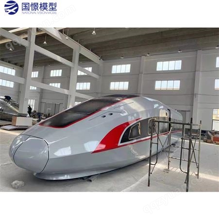 国憬 高铁/飞机模拟舱模型定制 大型仿真教学道具 GJ2300