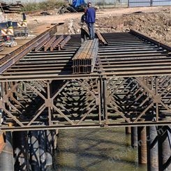 321标准贝雷片 钢便桥组装设计 装配式公路桥梁 可承接安装