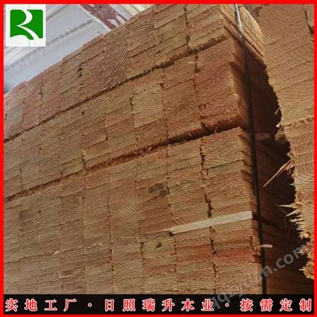 木质托盘料生产厂家 瑞升木业 定做1.2米长 松木方板
