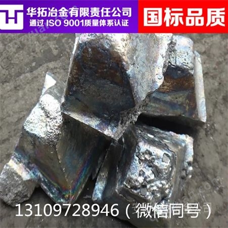 硅铝铁48-18/35-25华拓冶金炼钢用硅铝铁 比重大效果好 生产高效