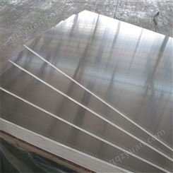 预拉伸A1100铝板 双面贴膜保护纯铝 可塑性延展性良好