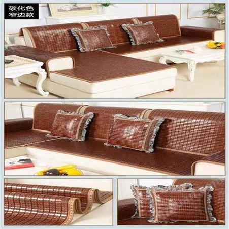 可定制任意尺寸沙发凉席垫质优价廉  长期销售家里沙发垫
