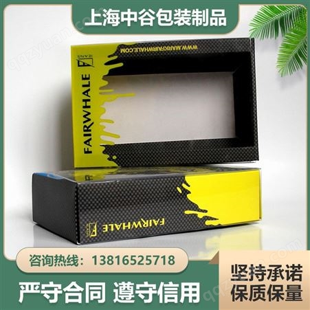 PET PVC PP 逆向UV印刷彩盒 专业包装盒厂家 可定制