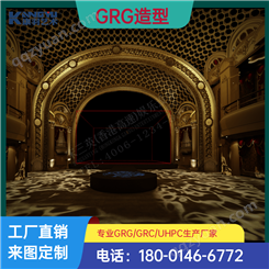 上海GRG石膏线条欧式构件天花造型曲面墙面装饰板生产厂家