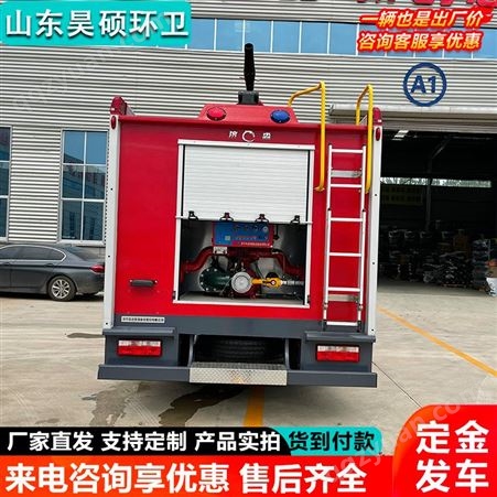 东风多利卡国六双排座水罐消防车 车上工具齐全 民用消防救援灭火车