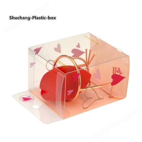 书畅美妆蛋盒 pvc包装盒 pet塑料盒 彩盒印刷 气垫海绵胶盒
