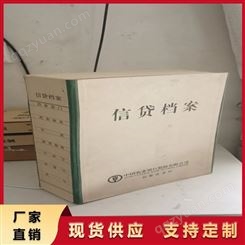 档案盒 适用于学校 企业 亚飞 支持定制 厂家直供 兴华