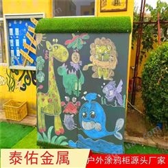 绘画收纳柜 定制幼儿园户外涂鸦柜