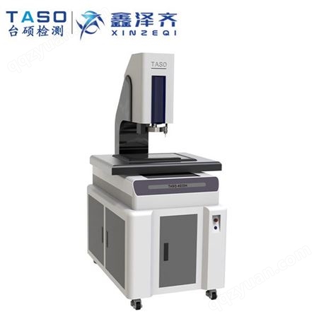 TASO台硕检测全自动复合式影像测量仪2022款旗舰TASO-4030H