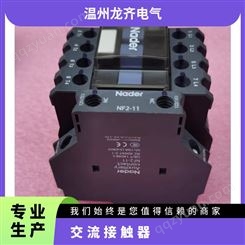 上 海良信交流接触器NDC3-4011 常开 AC220V辅助触头 包装数1