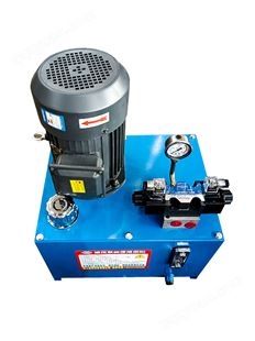 液压站油泵货梯升降系统总成大小型缸手机动力单元24220V电磁定制
