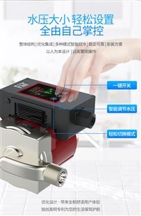 智能增压泵家用全自动变频自吸泵热水器自来水增压水泵耐高温
