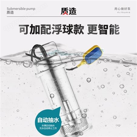 上海人民304全不锈钢潜水泵耐腐蚀化工泵高扬程抽水机污水泵220V