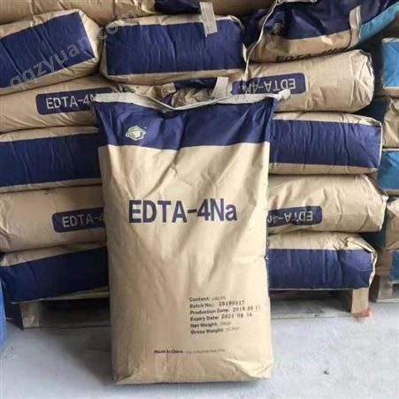 EDTA四钠 EDTA-4Na 工业级 污水处理 硬水软化剂 螯合剂