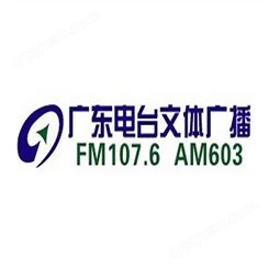 广东文体电台fm107.6广播广告价格，广东电台广告投放