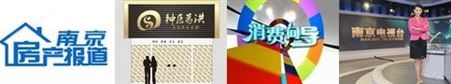 南京电视台教育科技频道广告价格，南京电视台广告投放
