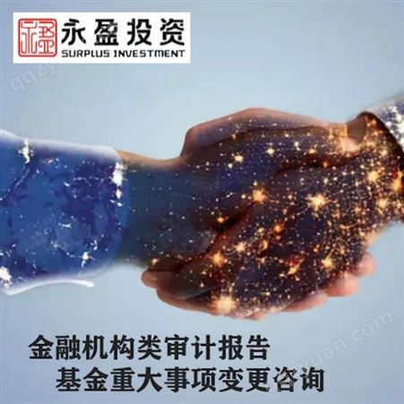 永盈 香港离岸 企业注册 专业商务服务