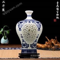 镂空酒瓶2斤3斤梅瓶工艺陶瓷酒瓶景德镇生产厂家