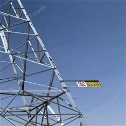 镀锌铁塔标牌T型支架相序警示禁止标识牌L型 铁电线杆
