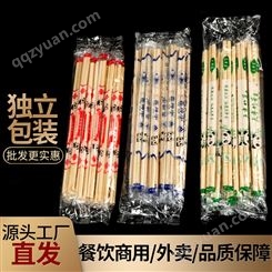 外卖一次性筷子家用商用独立包装筷方便碗筷卫生筷