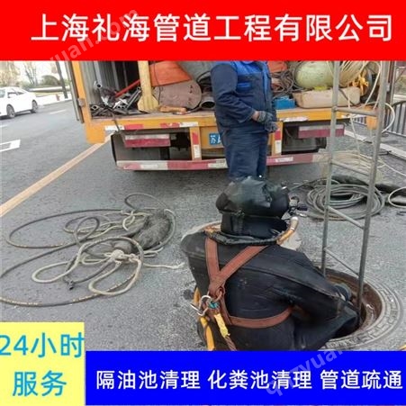 上海吸污车吸粪 虹口清理化粪池 礼海排水排污管道疏通
