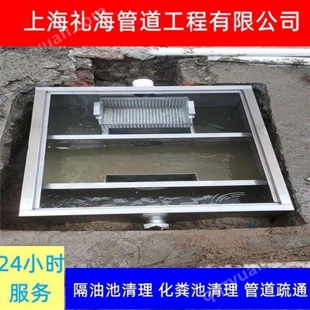 上海高压清洗下水道 宝山清理隔油池 礼海马桶地漏堵塞疏通