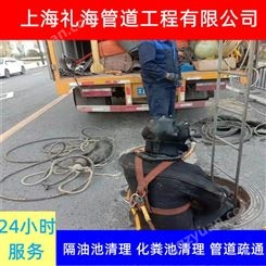 上海污水沟清淤 卢湾清理化粪池 礼海窨井疏通清理