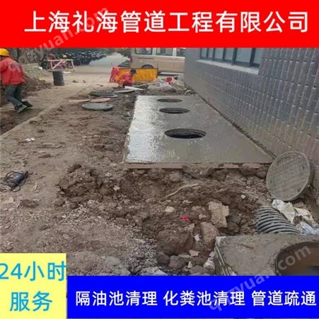 上海污水沟清淤 静安下水管道检测 礼海排水排污管道疏通