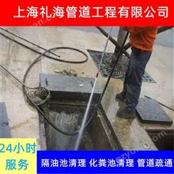 上海河道清理 虹口下水管道改造 礼海马桶地漏堵塞疏通