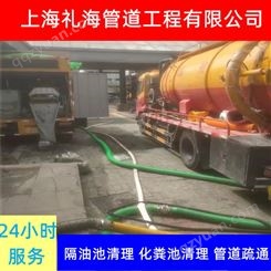 上海高压清洗下水道 宝山清理隔油池 礼海马桶地漏堵塞疏通
