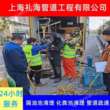 上海道路清淤泥 宝山清洗下水管道 礼海马桶堵塞疏通